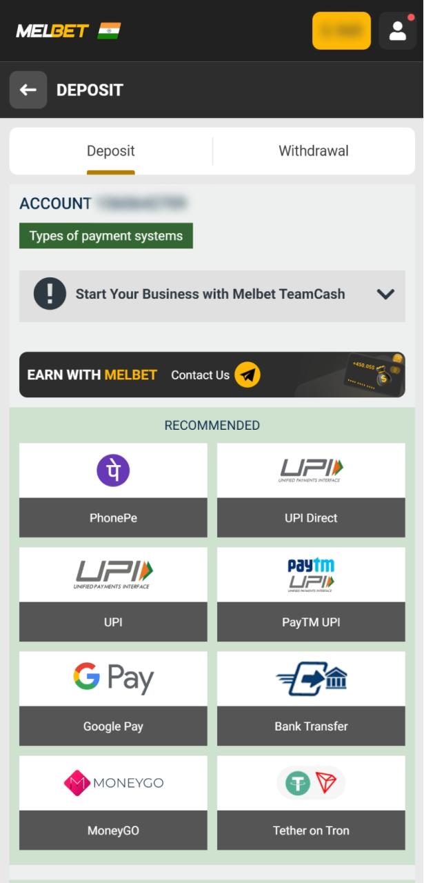 Use popular Indian payment methods like UPI to make your deposit and instantly activate your Melbet welcome reward.