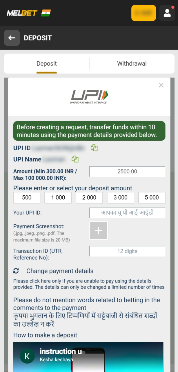 Use the secure payment portal to authorize your transaction, and the money will be credited to your Melbet account instantly.
