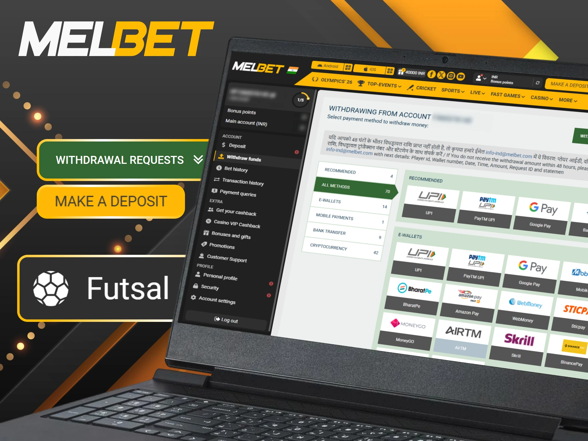 Use any of the available Indian payment gateways to fund your futsal betting account.