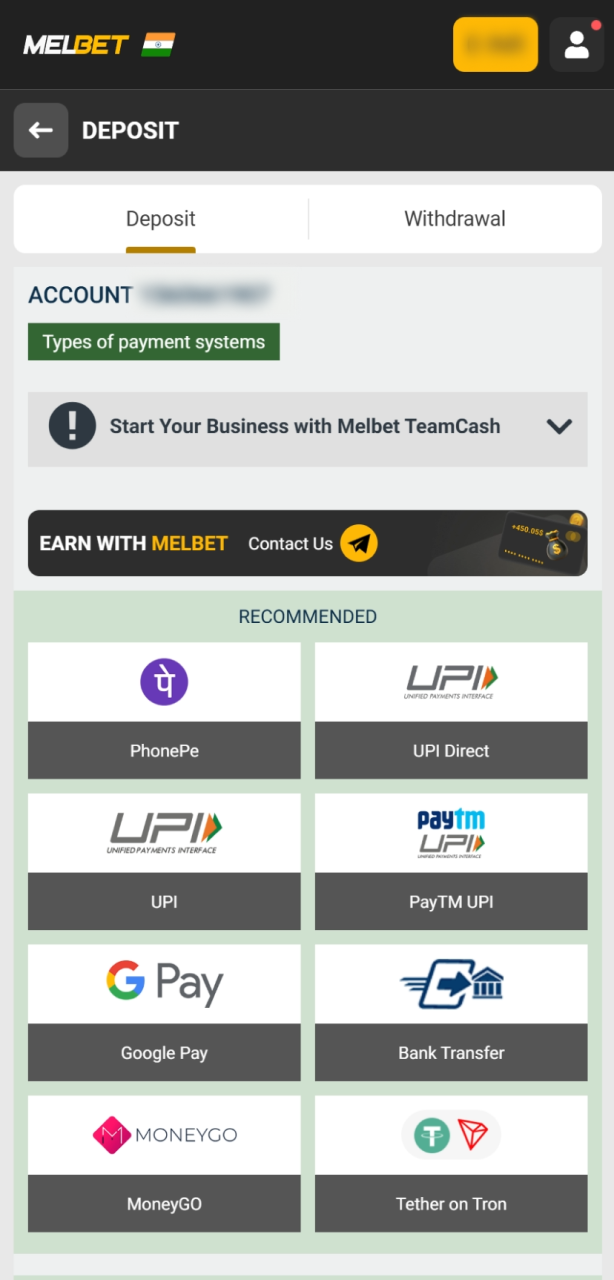 To trigger the Melbet promo code, simply complete your user profile and fund your account.