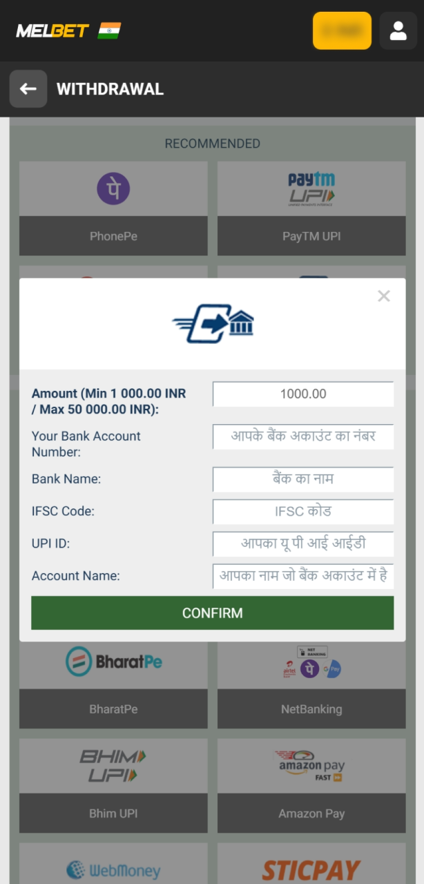 Review your details one last time and confirm the transaction to start the withdrawal process.