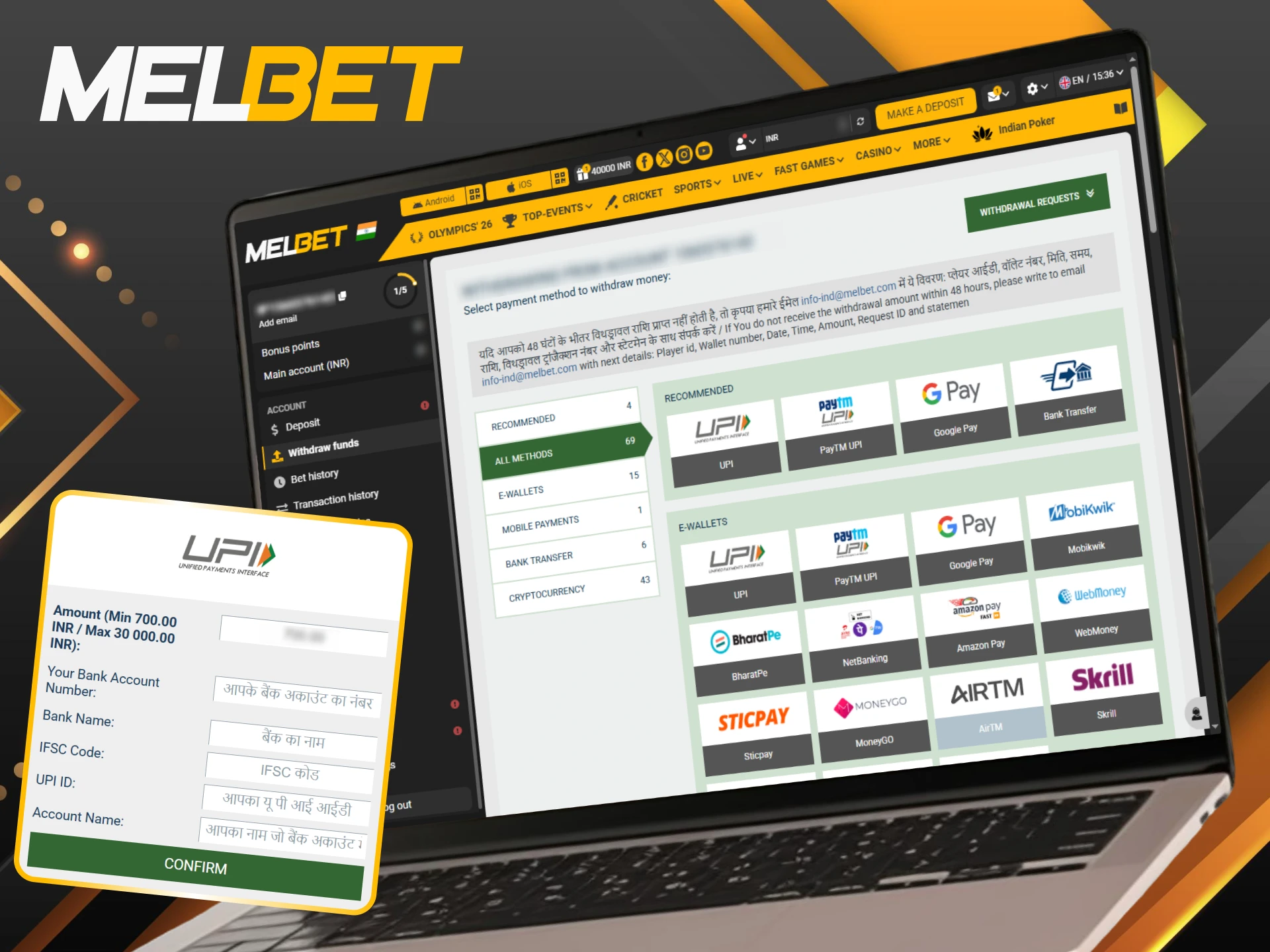 Check the estimated processing times at Melbet to see exactly when your money should arrive.