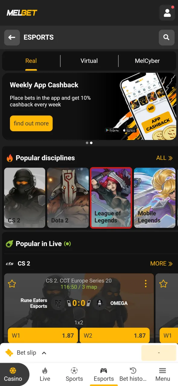 Browse through the League of Legends section on Melbet to discover various wagering opportunities.